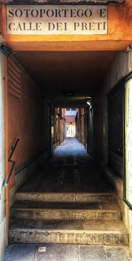 Le Vele Di Venezia 아파트 외부 사진